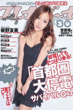 和漂亮老师做爰5
